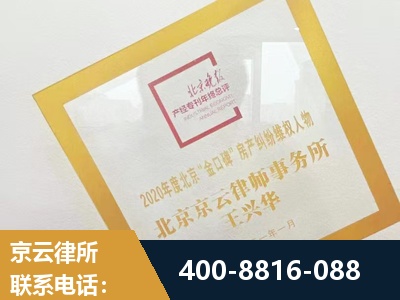 温岭-房产纠纷