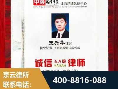 温岭-婚姻房产