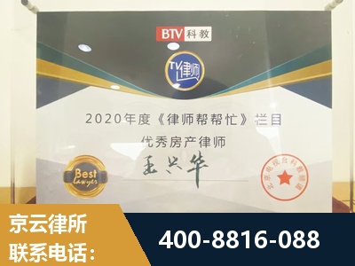 温岭-房屋买卖