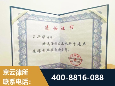 温岭-遗产分割