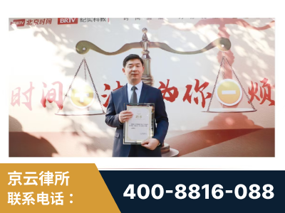 温岭-王兴华主任作为首批律师入驻“时间+法”平台